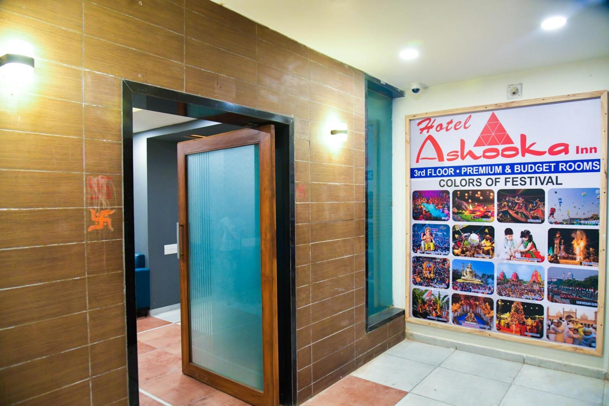גנדהינאגר Hotel Ashooka Inn מראה חיצוני תמונה